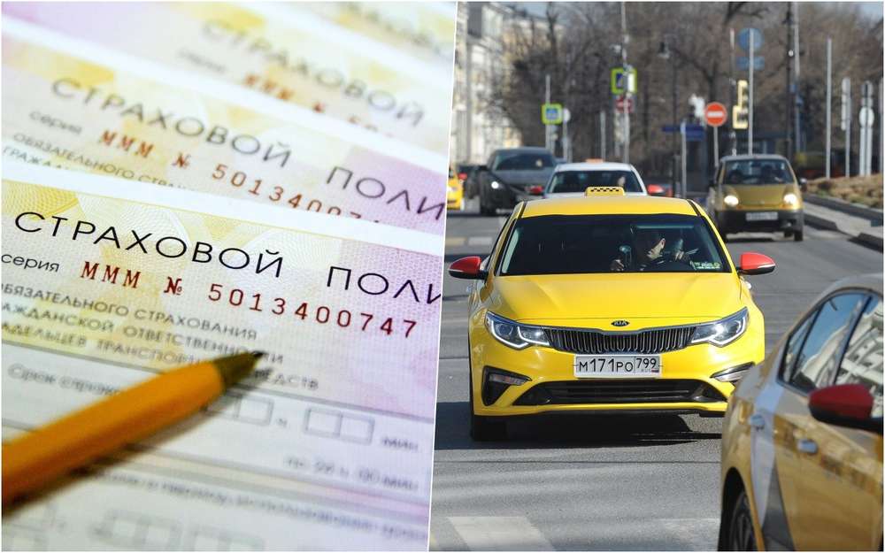 Новая страховка для такси - что она меняет, кроме цены поездки