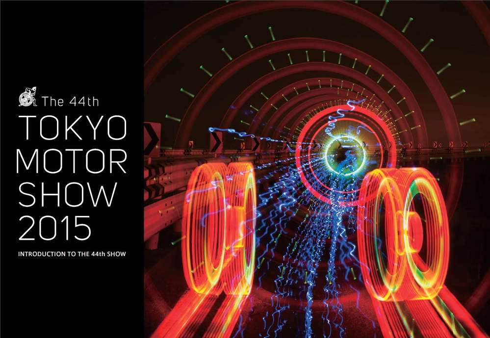 Токийский автосалон - 2015: главные премьеры от D до Y