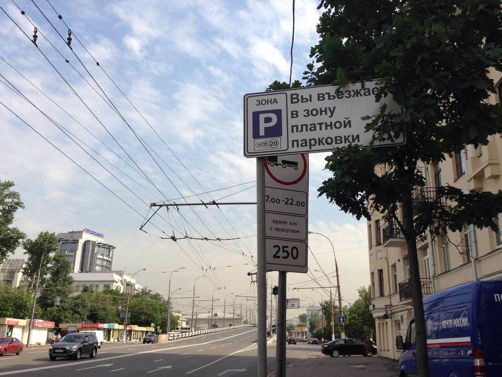 С 1 августа парковка может стать платной еще на 154 улицах Москвы 