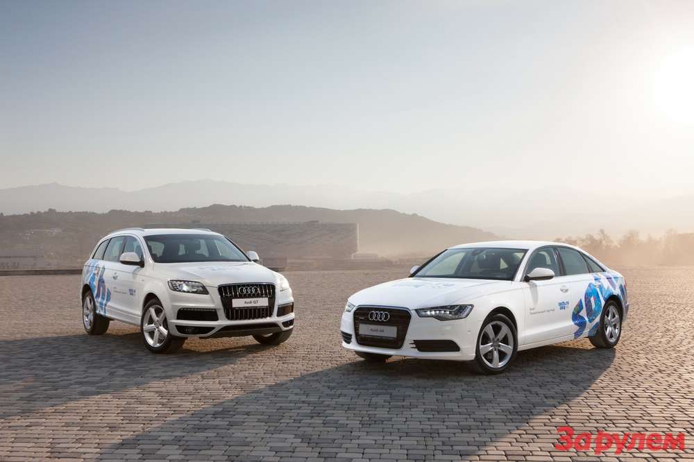 Audi начала распродажу олимпийского автопарка