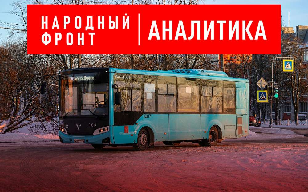 Назван самый безопасный транспорт России