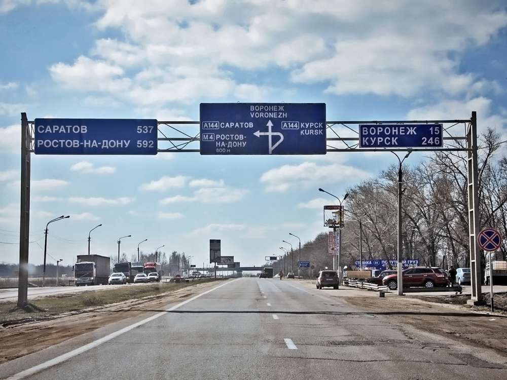 Проезд по скоростному участку трассы «Дон» в обход Воронежа станет платным 2 февраля